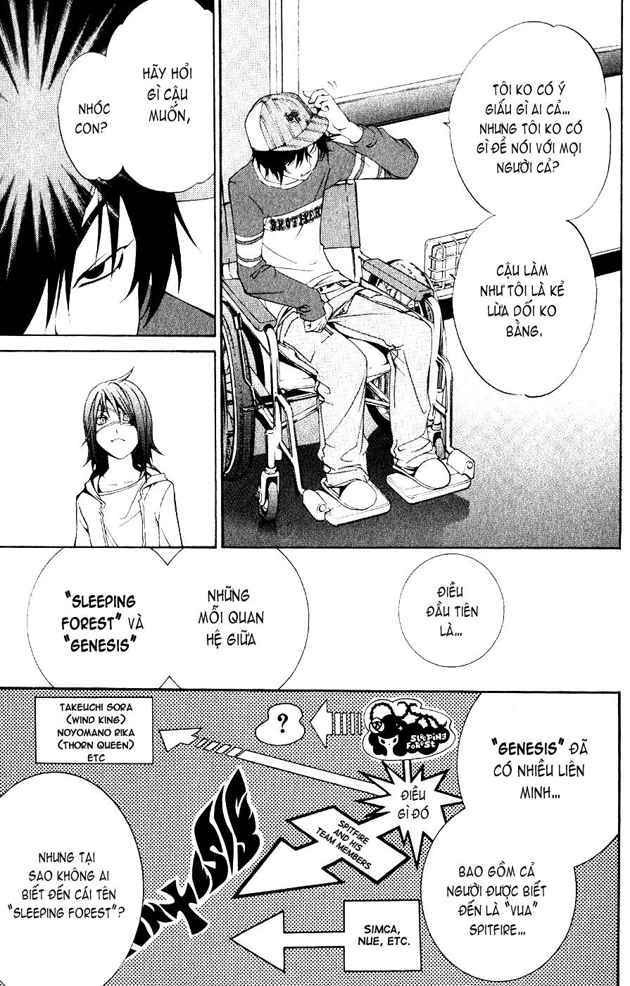 Air Gear Chapter 111 - 11