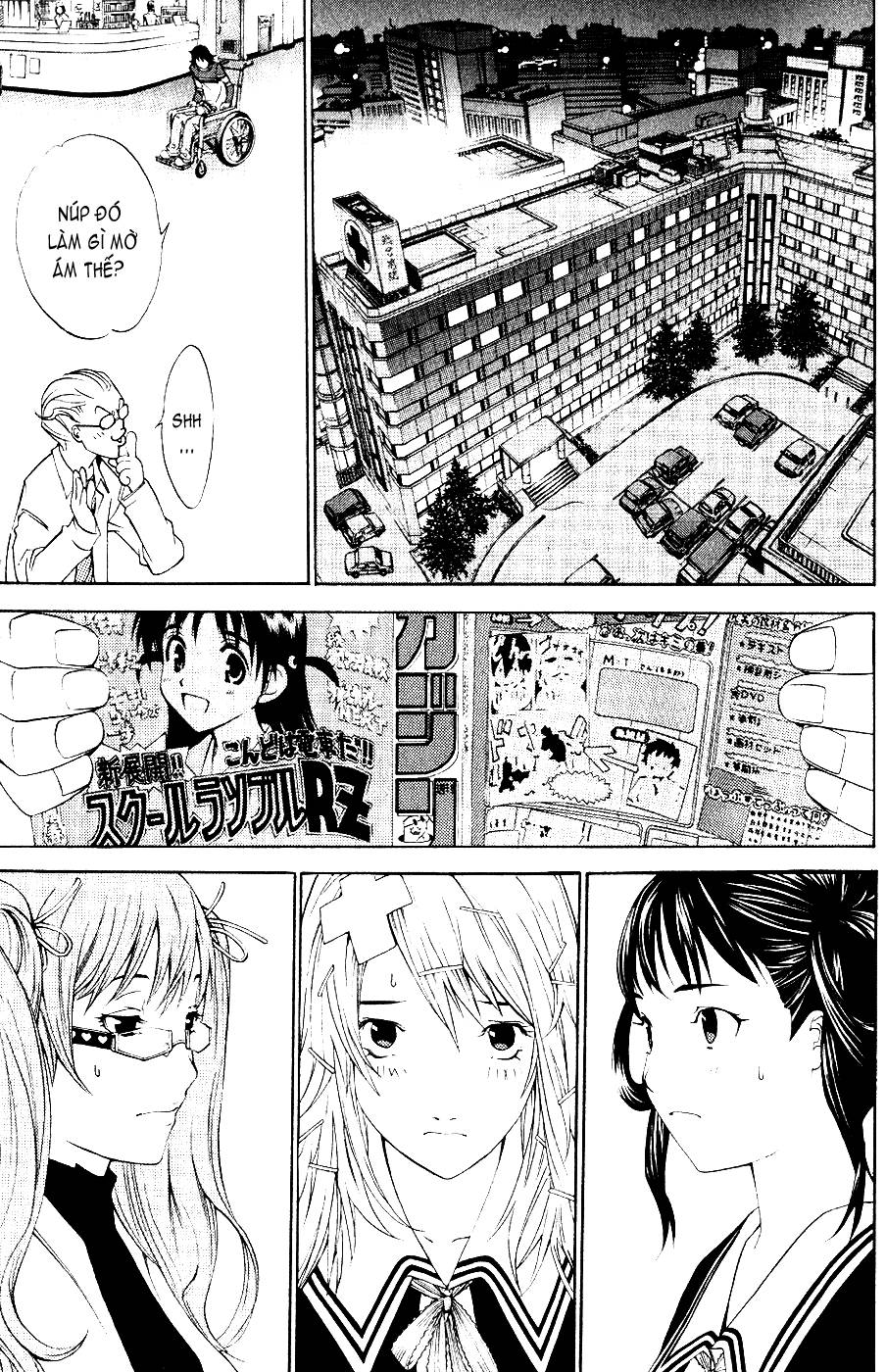 Air Gear Chapter 111 - 7