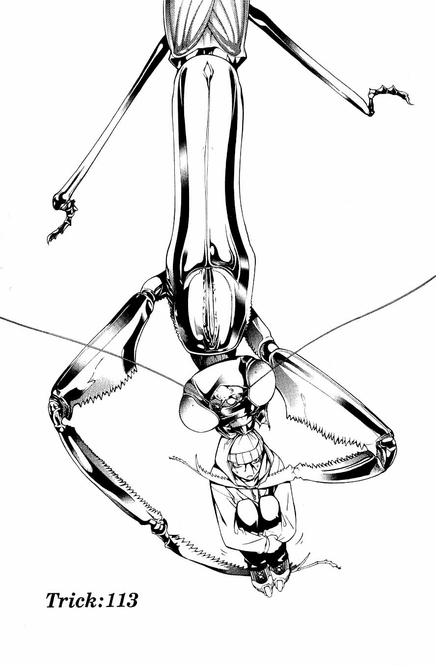 Air Gear Chapter 113 - 1