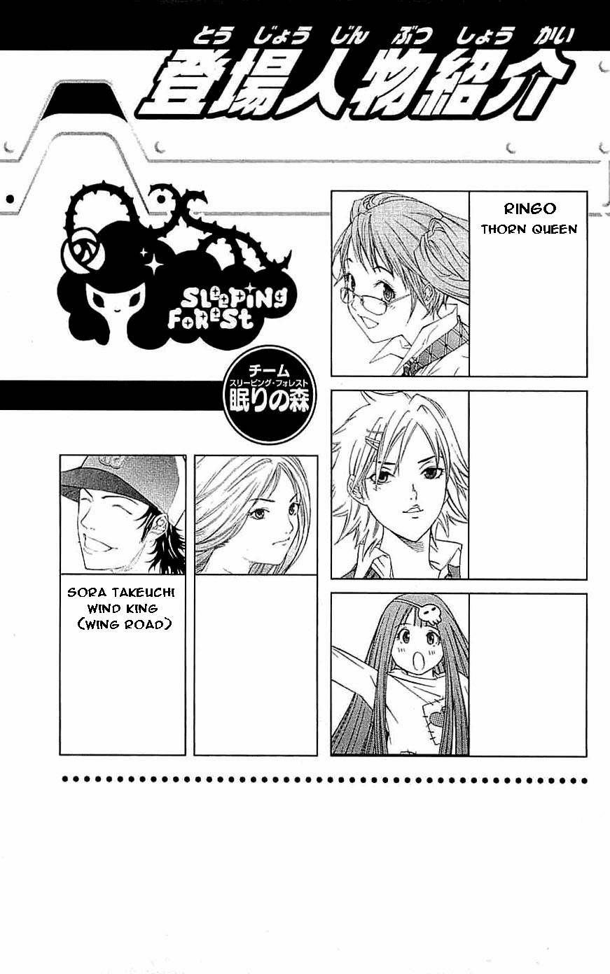 Air Gear Chapter 114 - 5