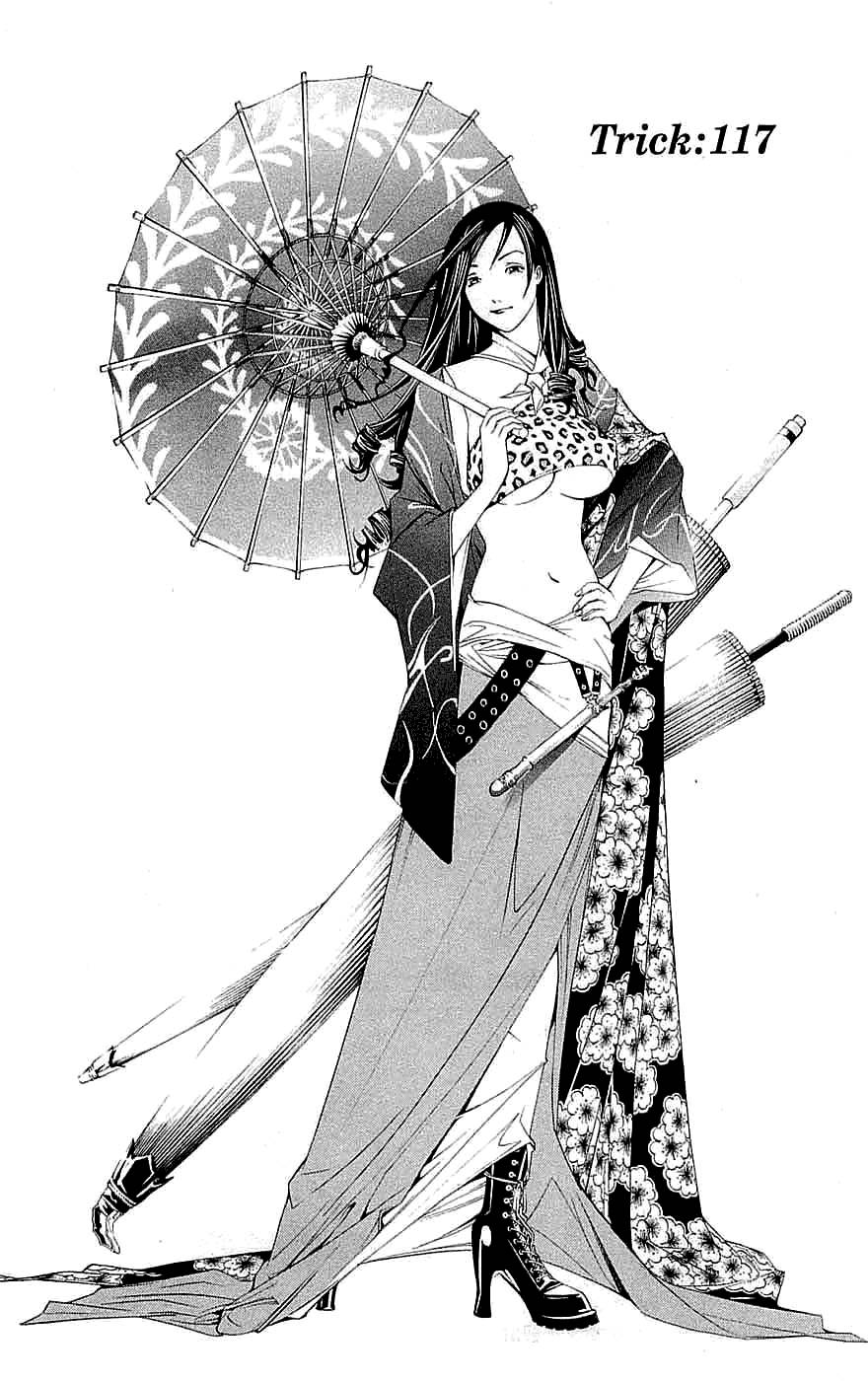 Air Gear Chapter 117 - 1