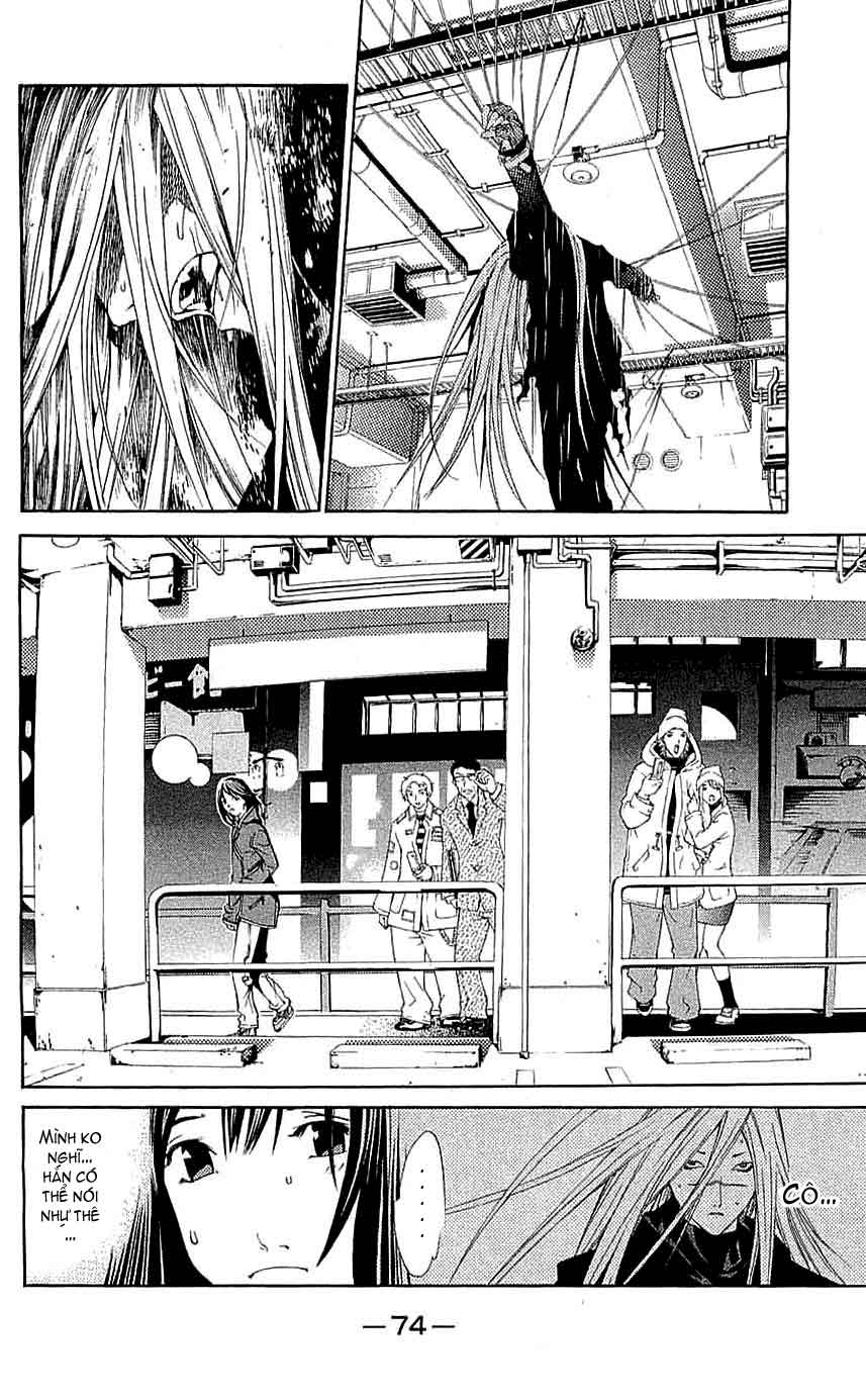 Air Gear Chapter 117 - 6