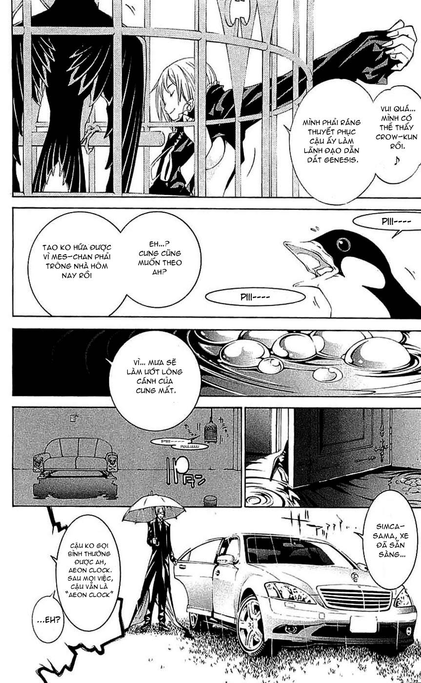 Air Gear Chapter 119 - 2