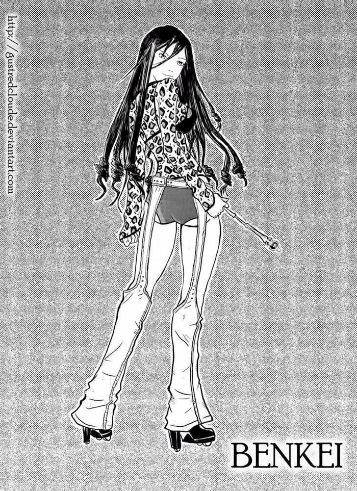 Air Gear Chapter 121 - 2