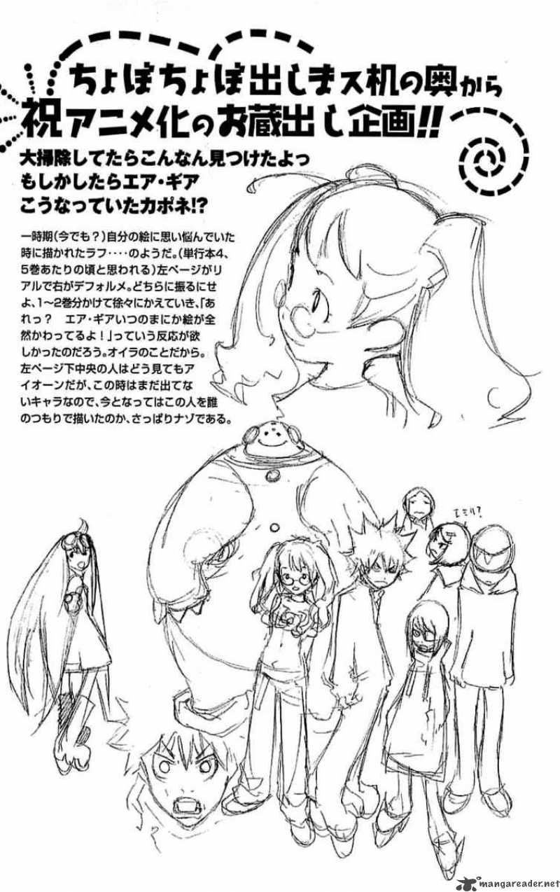 Air Gear Chapter 122 - 20