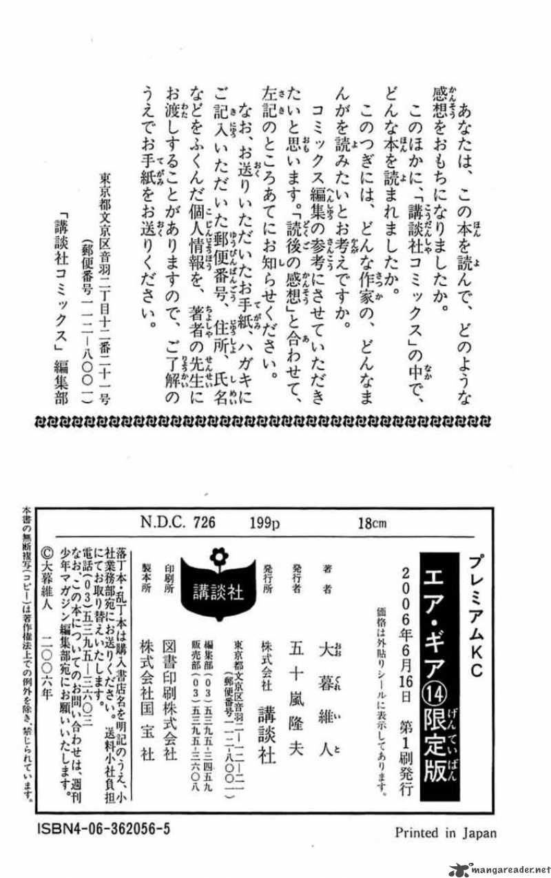 Air Gear Chapter 122 - 22