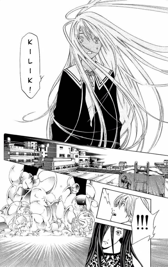 Air Gear Chapter 125 - 16