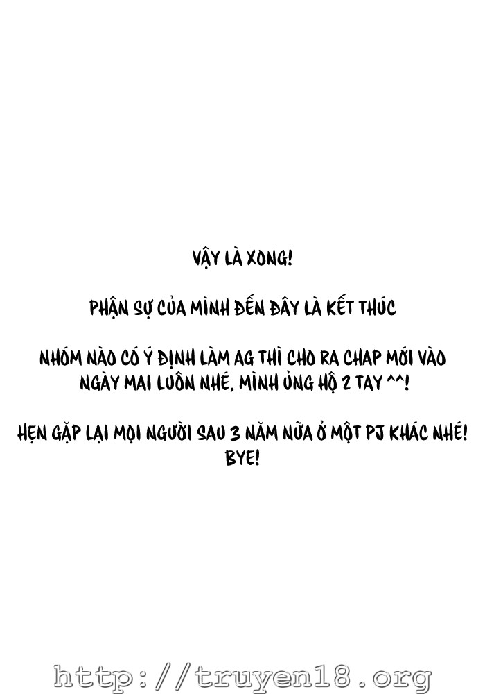 Air Gear Chapter 138 - 14