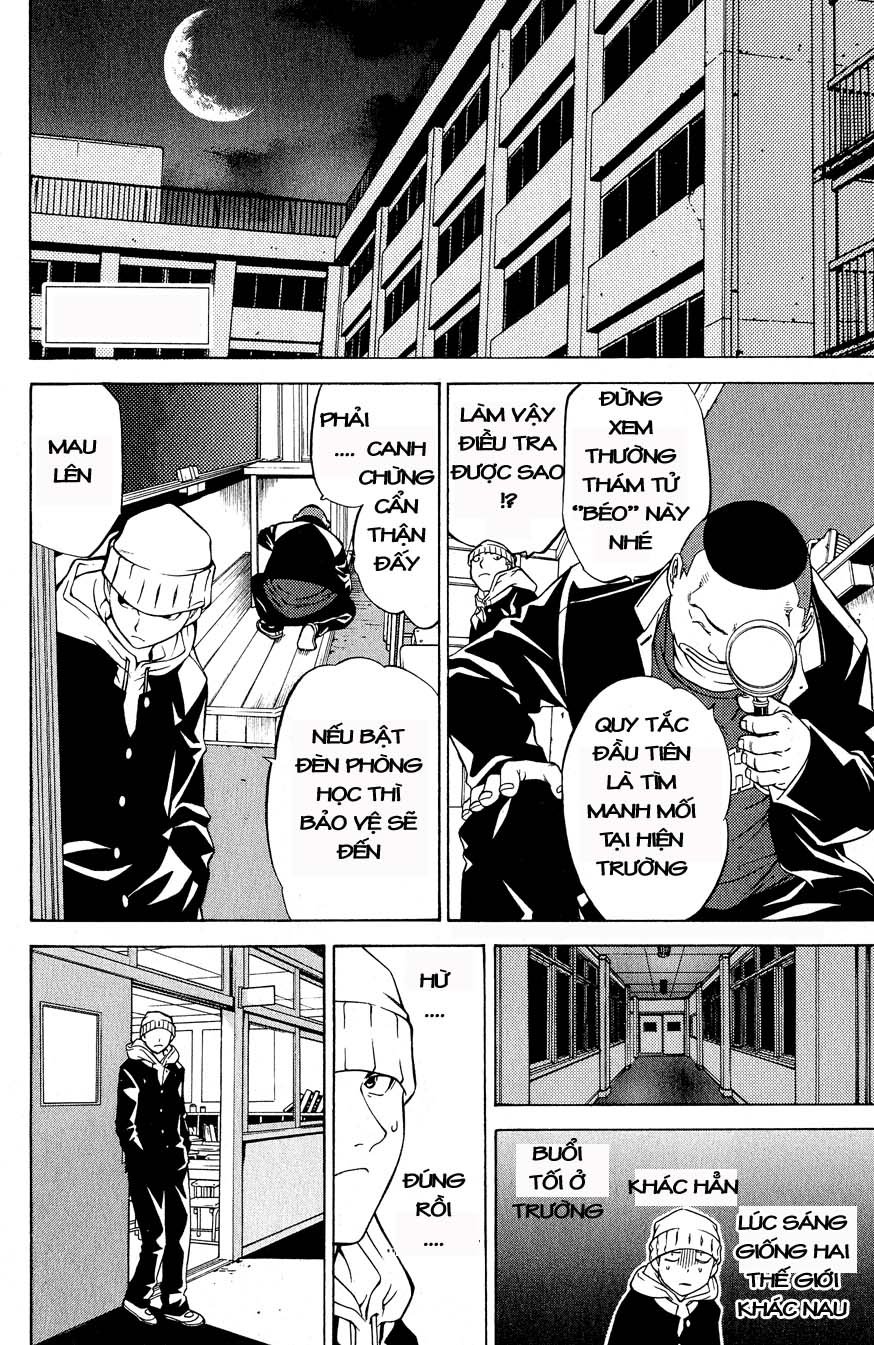 Air Gear Chapter 14 - 2