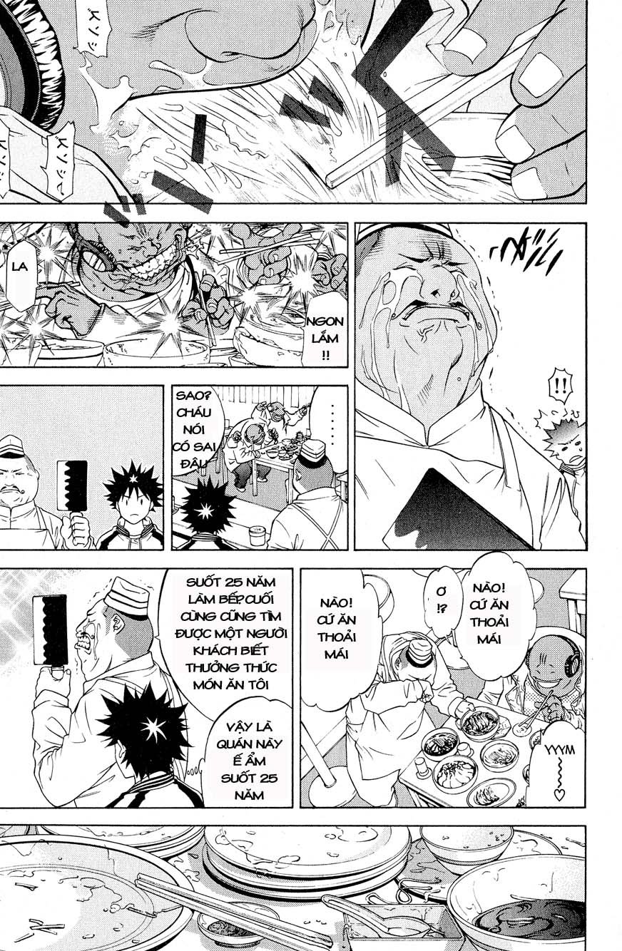 Air Gear Chapter 14 - 11