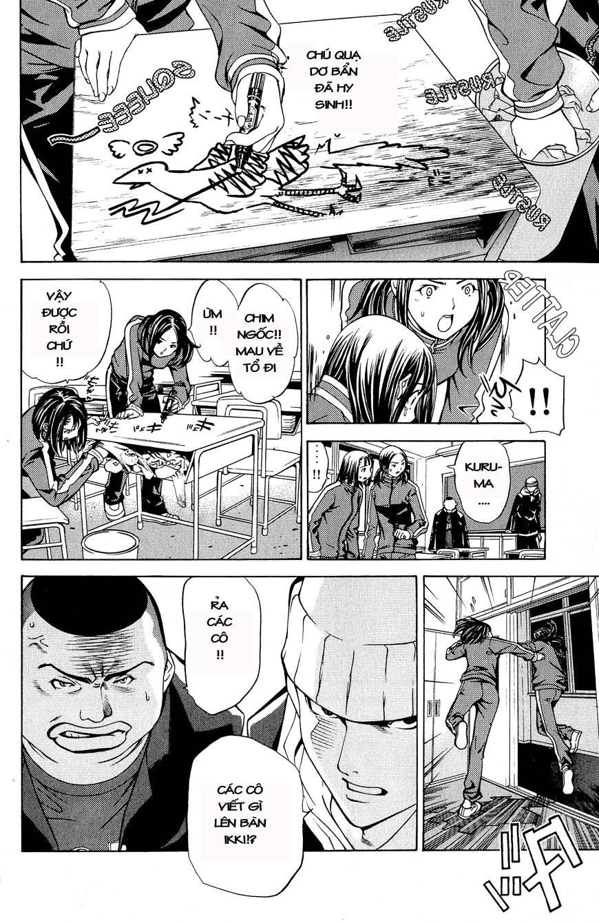 Air Gear Chapter 14 - 6