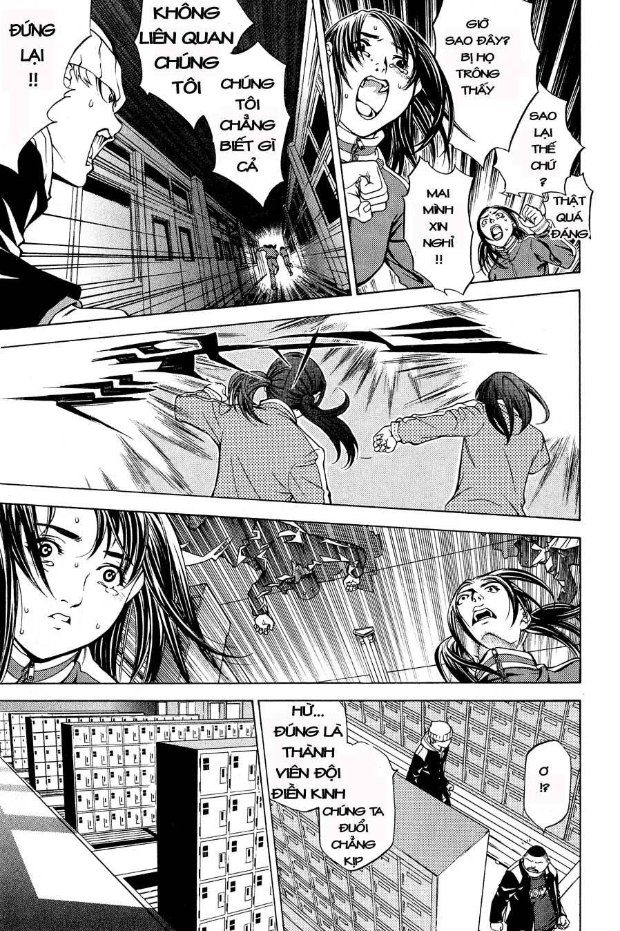 Air Gear Chapter 14 - 7