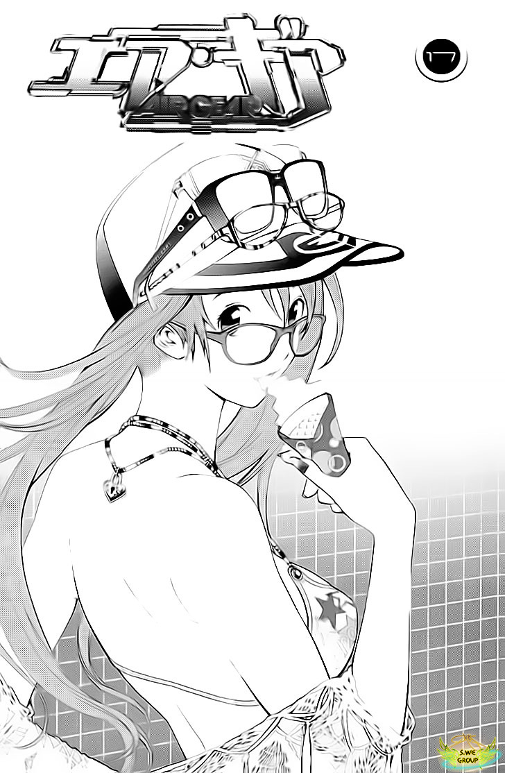 Air Gear Chapter 144 - 1