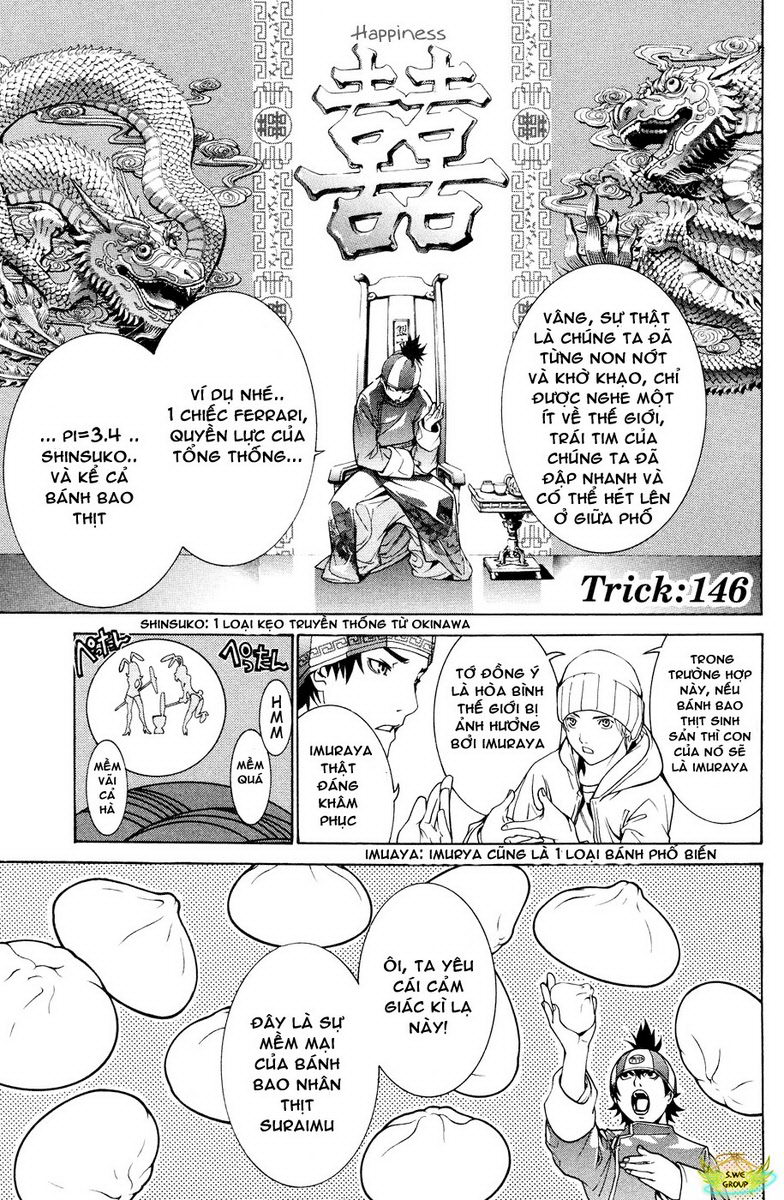 Air Gear Chapter 146 - 5