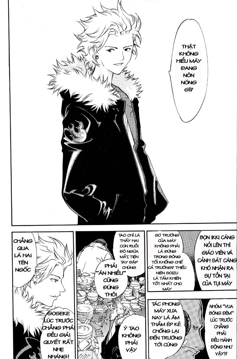 Air Gear Chapter 15 - 14