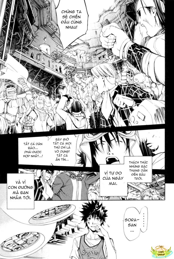 Air Gear Chapter 151 - 13