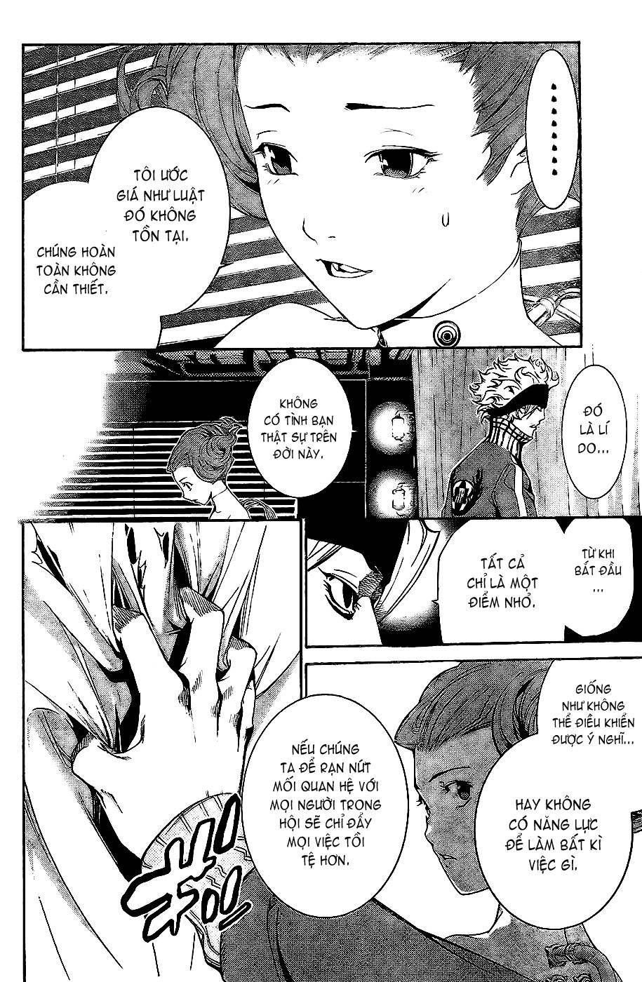 Air Gear Chapter 156 - 6