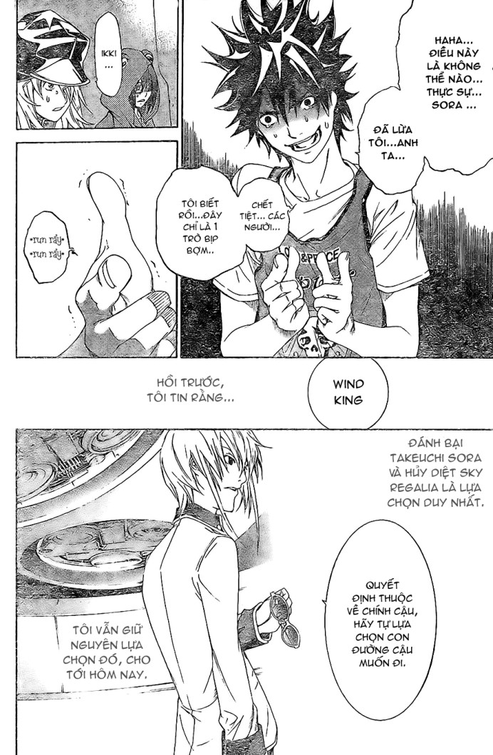 Air Gear Chapter 157 - 14