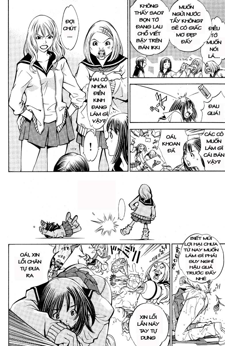 Air Gear Chapter 16 - 3