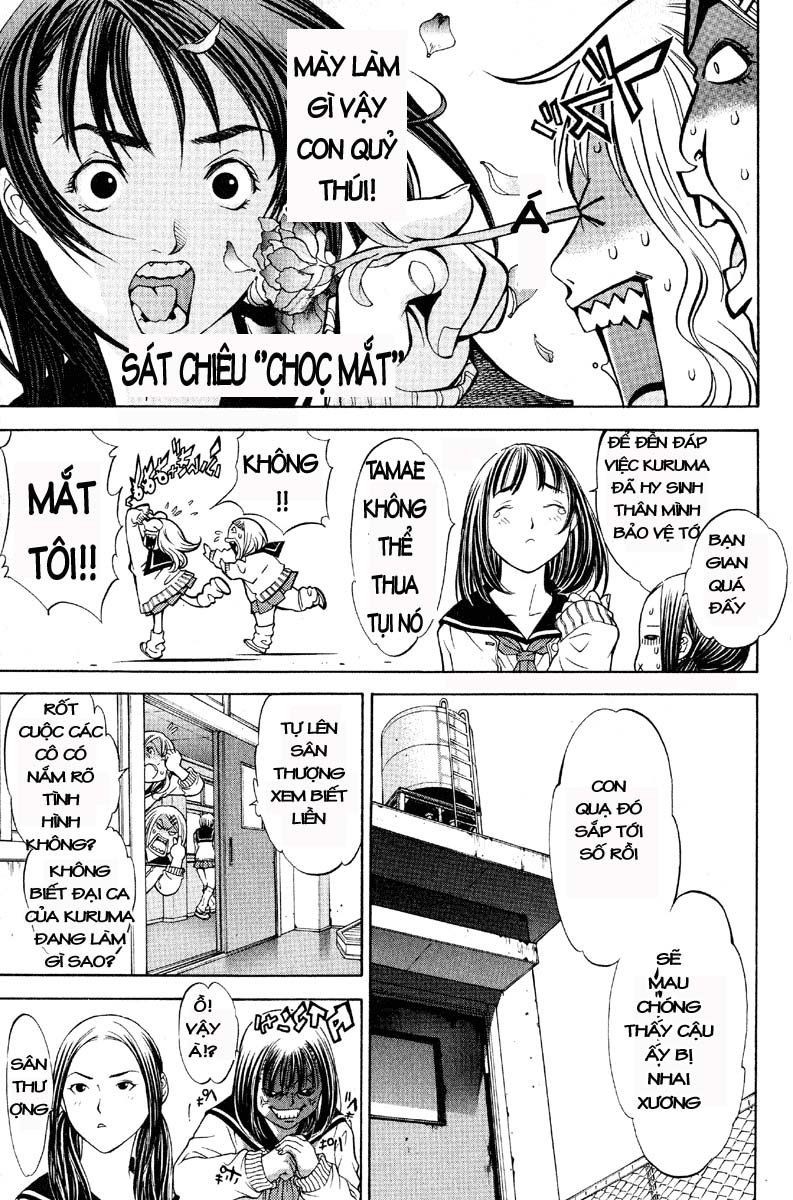 Air Gear Chapter 16 - 4