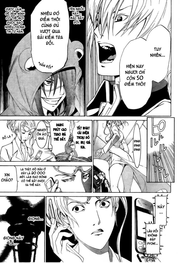 Air Gear Chapter 163 - 12