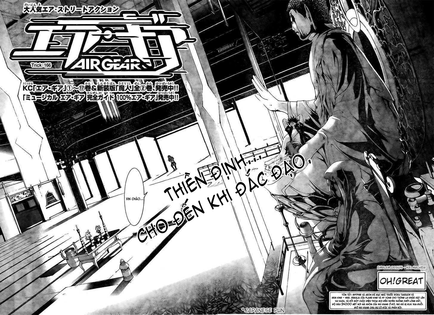 Air Gear Chapter 166 - 2