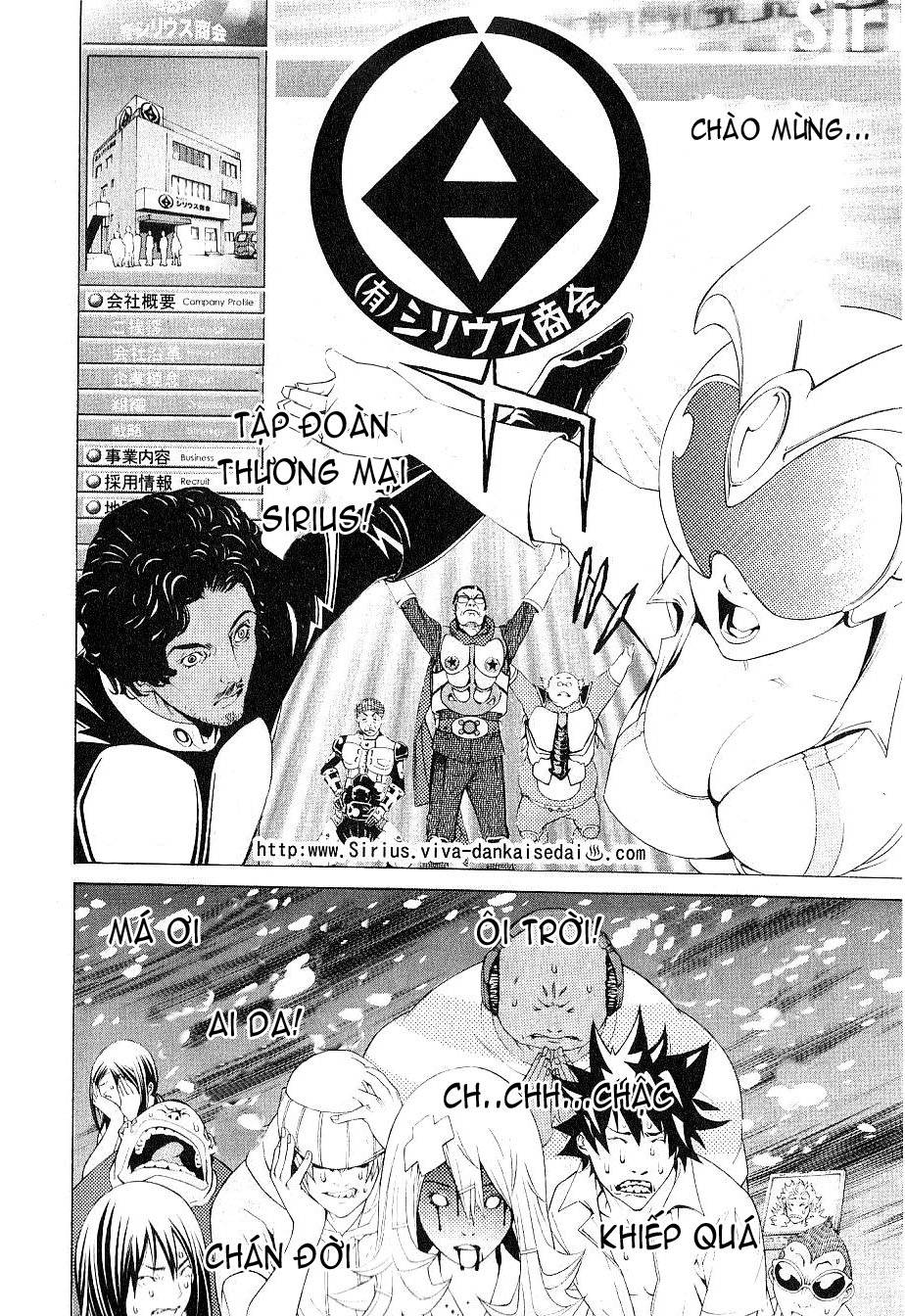 Air Gear Chapter 172 - 17