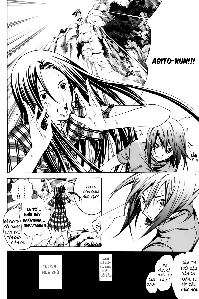 Air Gear Chapter 191 - 11
