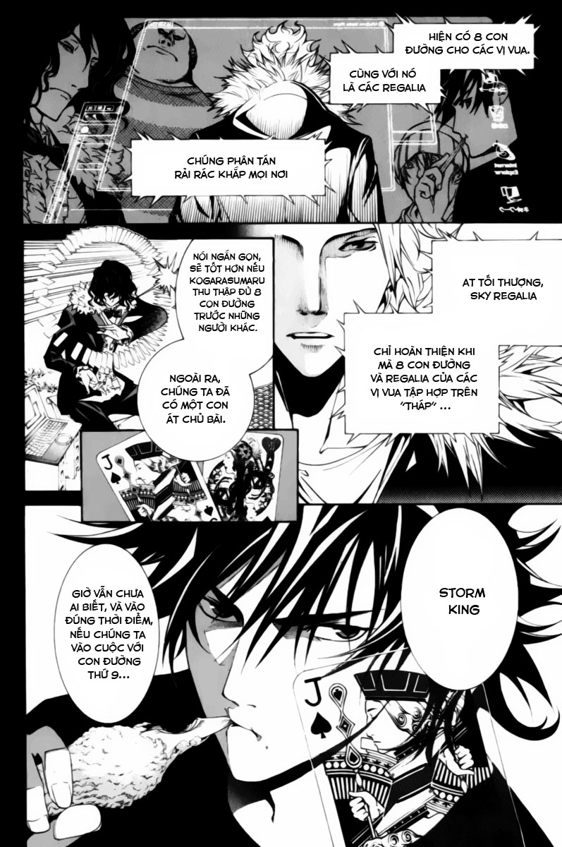 Air Gear Chapter 192 - 11
