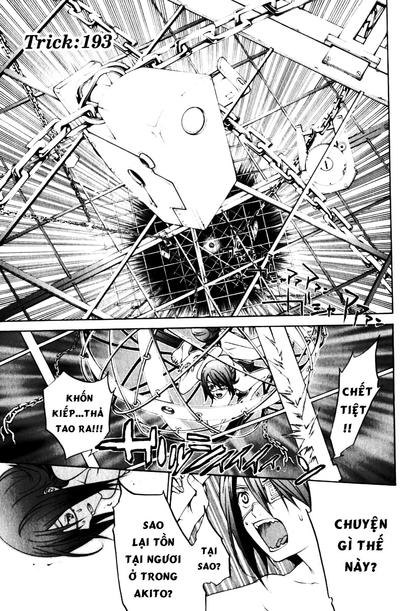 Air Gear Chapter 193 - 1