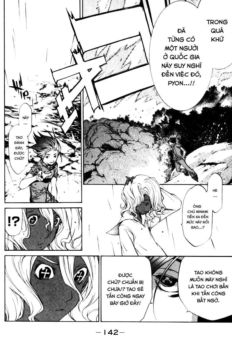 Air Gear Chapter 193 - 7