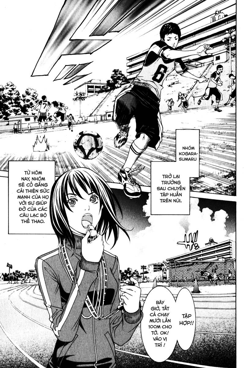 Air Gear Chapter 198 - 3
