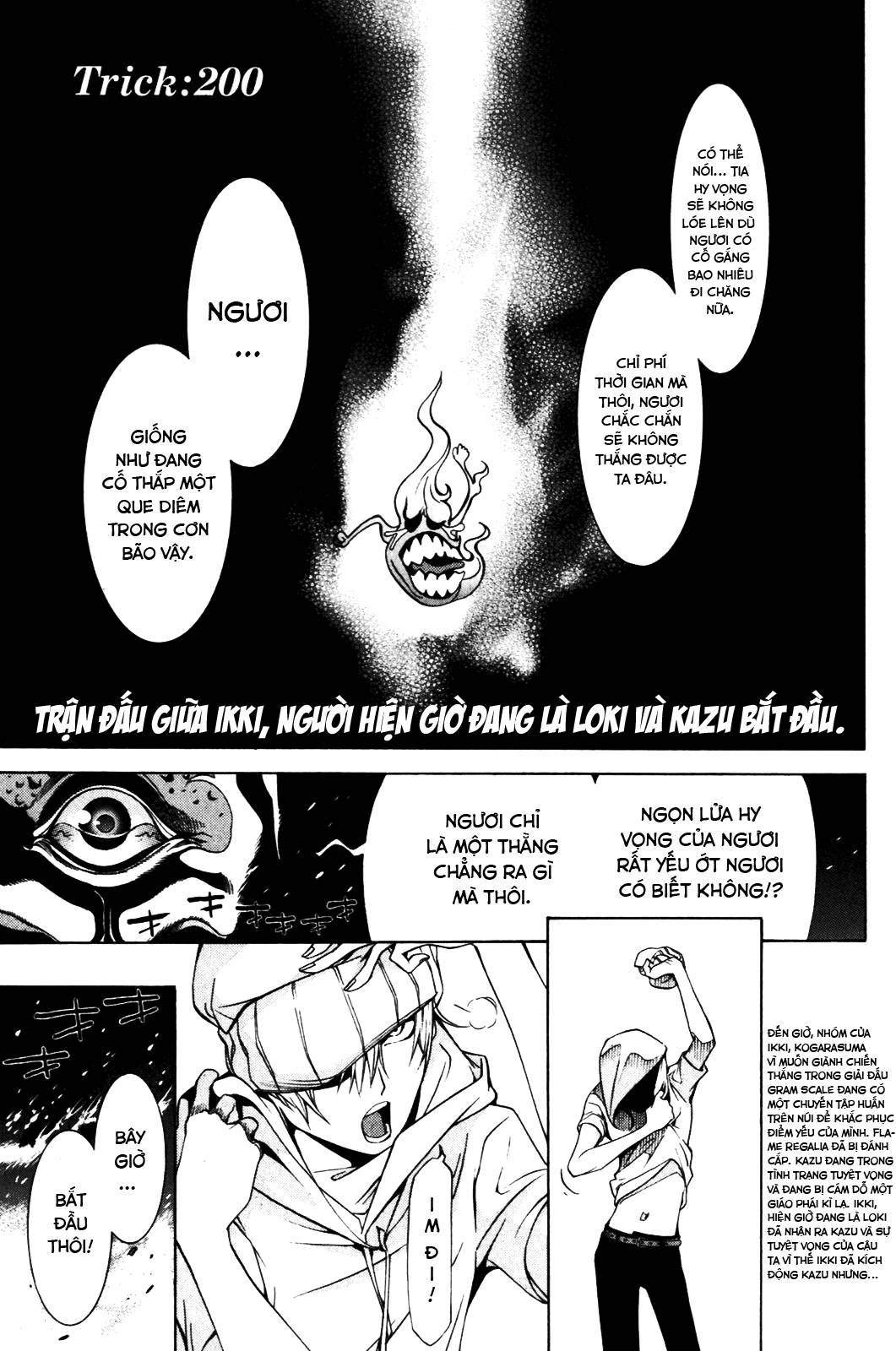 Air Gear Chapter 200 - 1