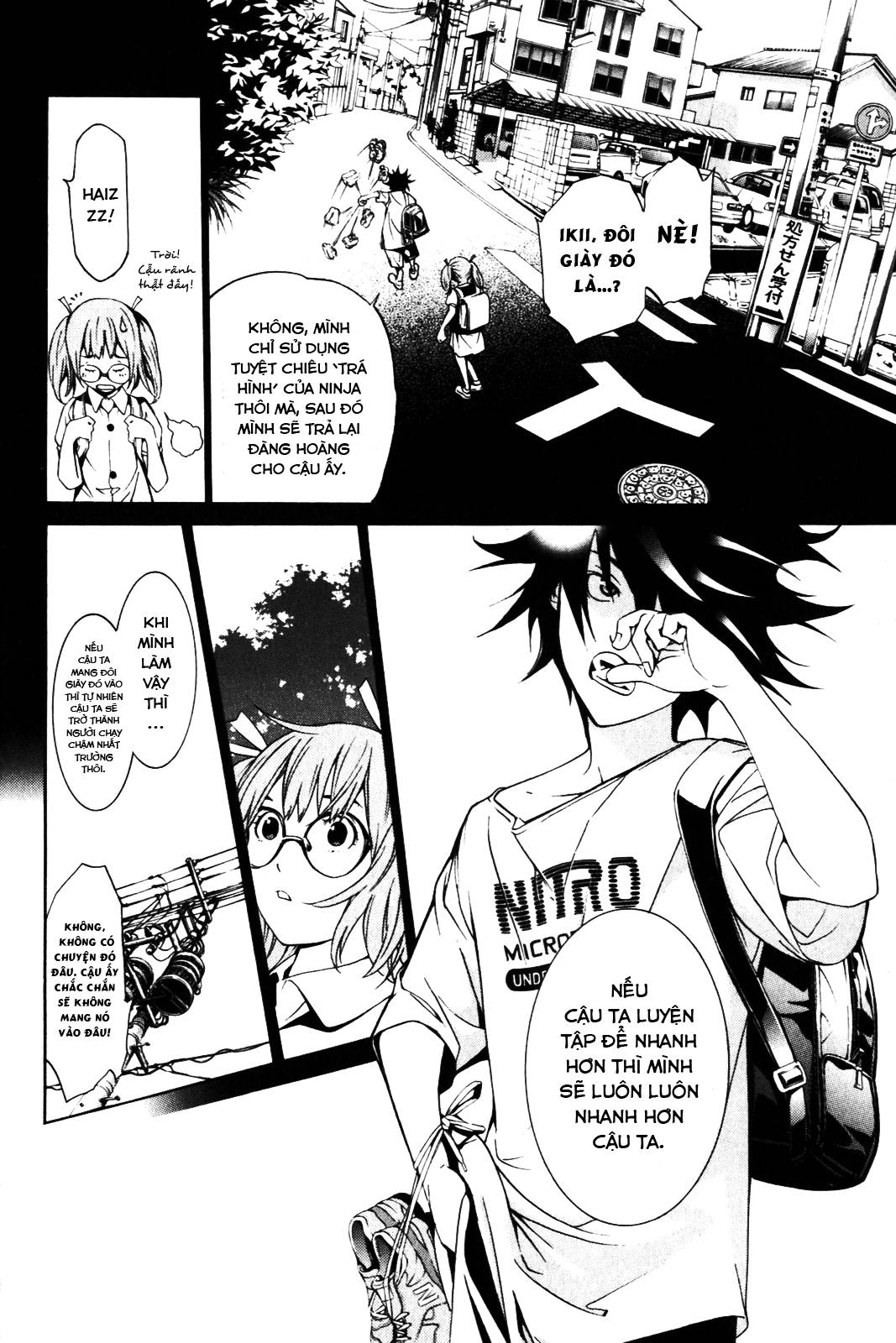 Air Gear Chapter 200 - 11