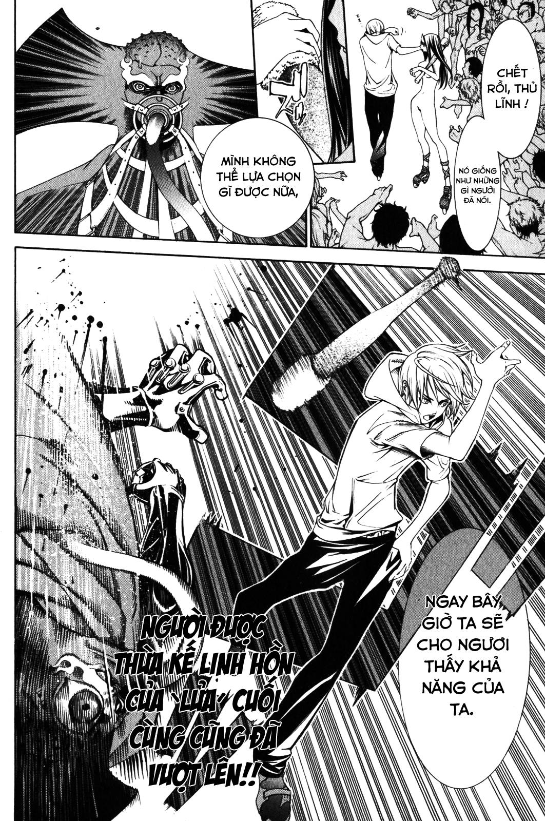 Air Gear Chapter 201 - 15