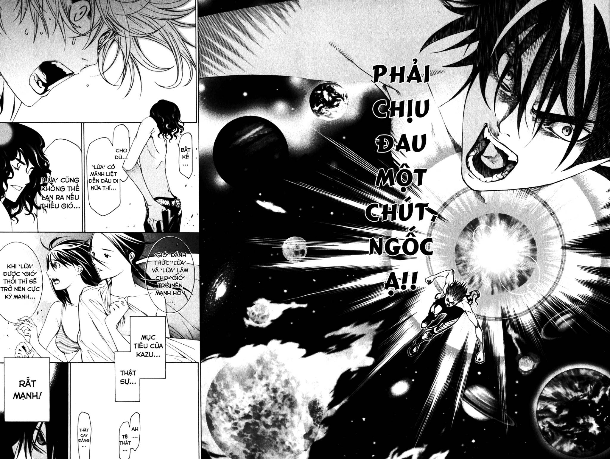 Air Gear Chapter 203 - 16