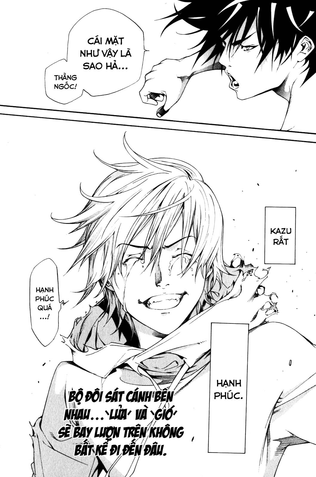 Air Gear Chapter 203 - 17