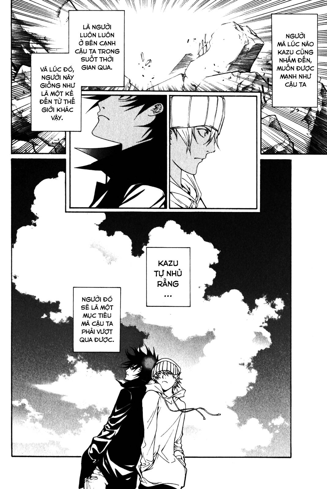 Air Gear Chapter 203 - 5