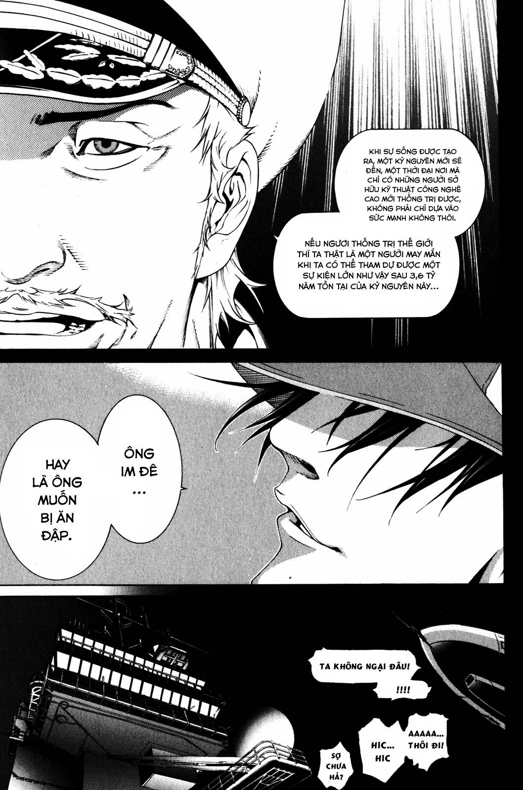 Air Gear Chapter 205 - 12