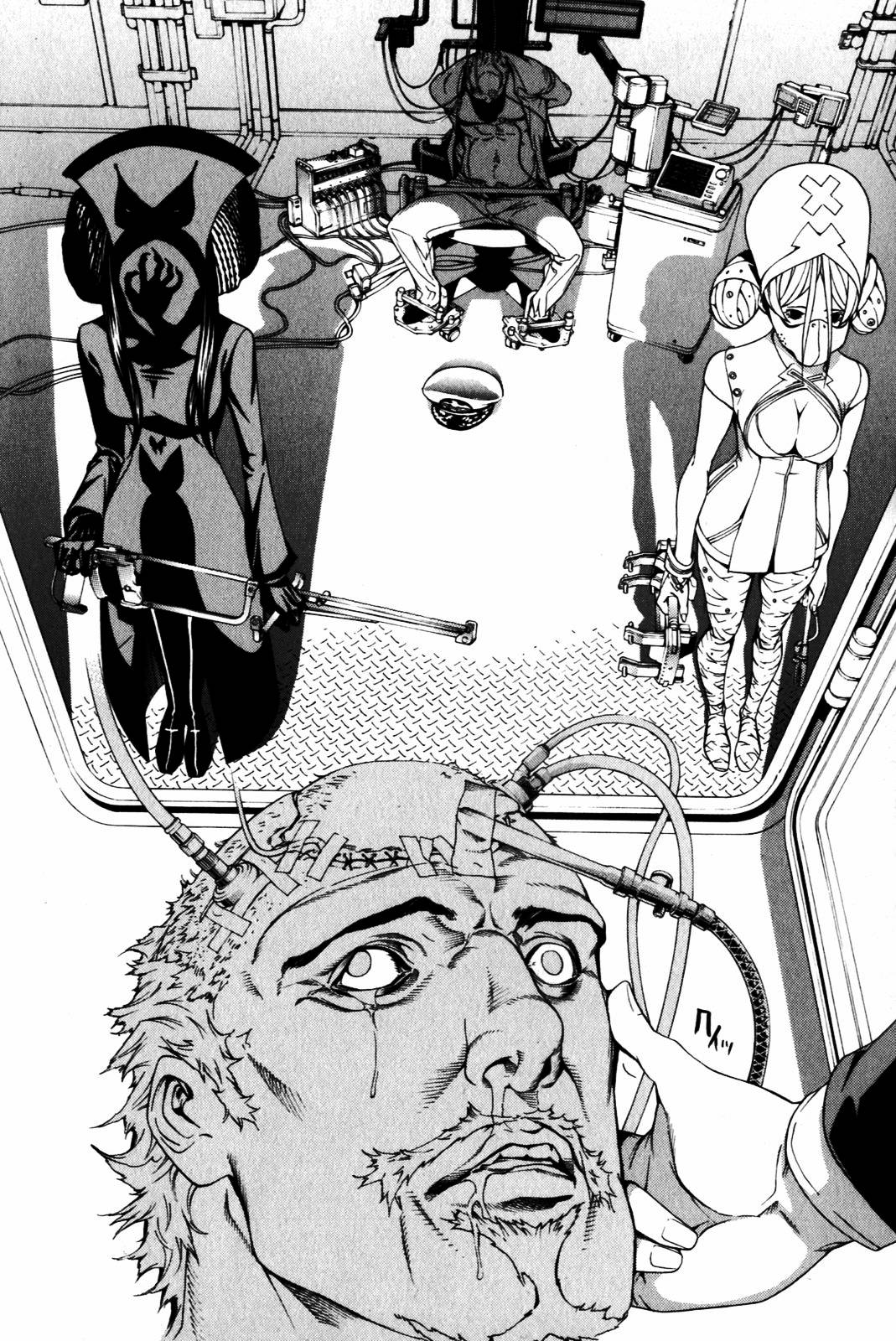 Air Gear Chapter 205 - 16