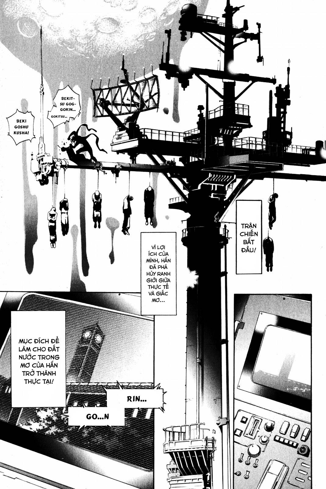 Air Gear Chapter 205 - 19