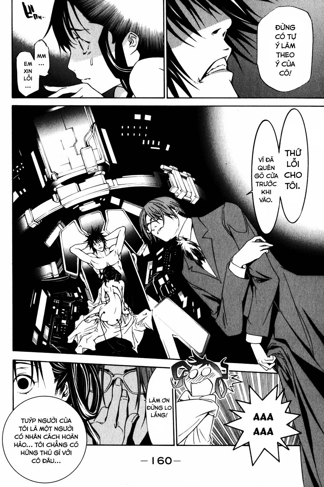 Air Gear Chapter 205 - 5