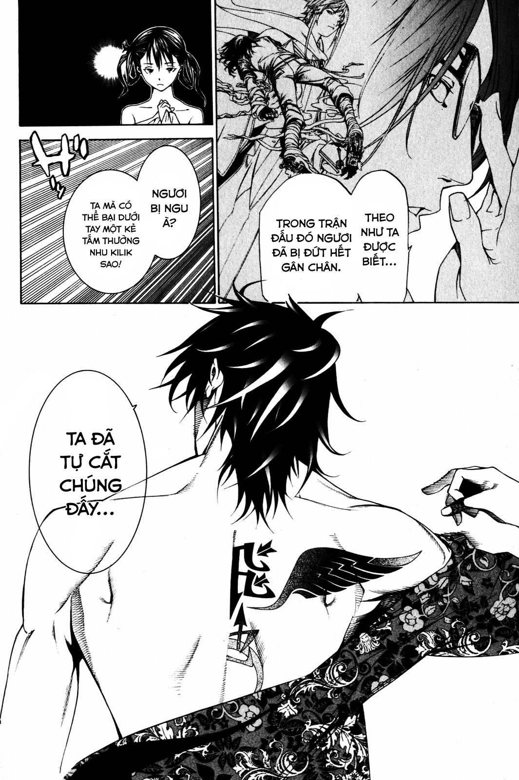 Air Gear Chapter 205 - 7