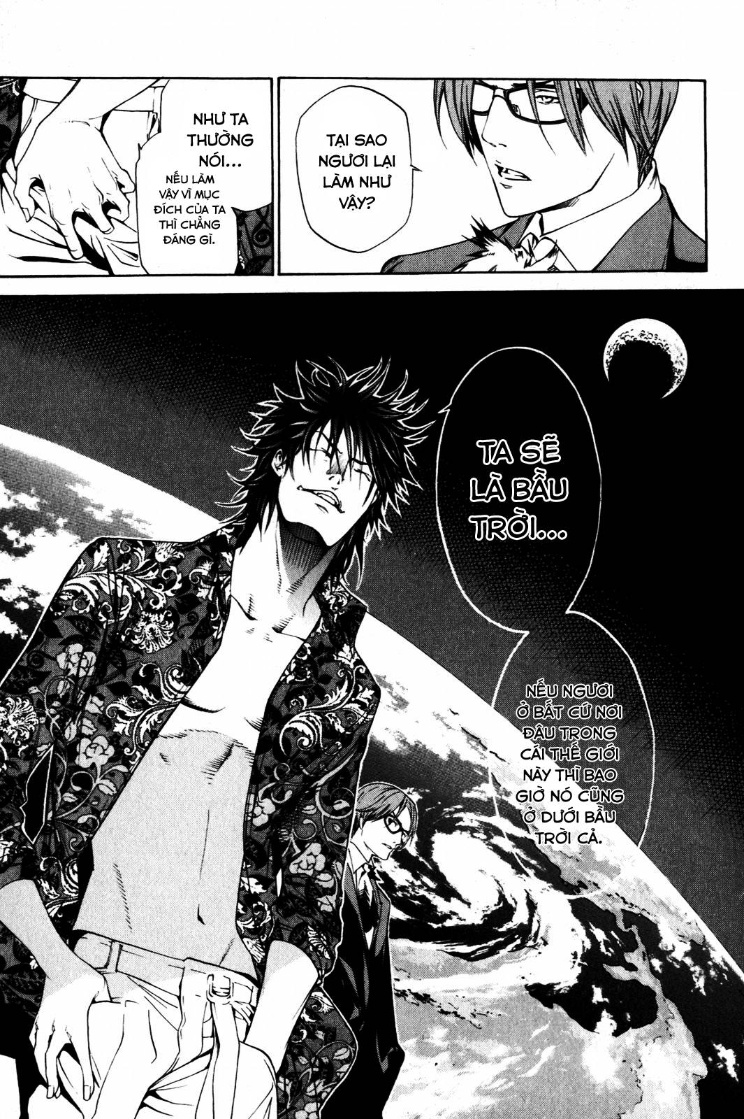 Air Gear Chapter 205 - 8