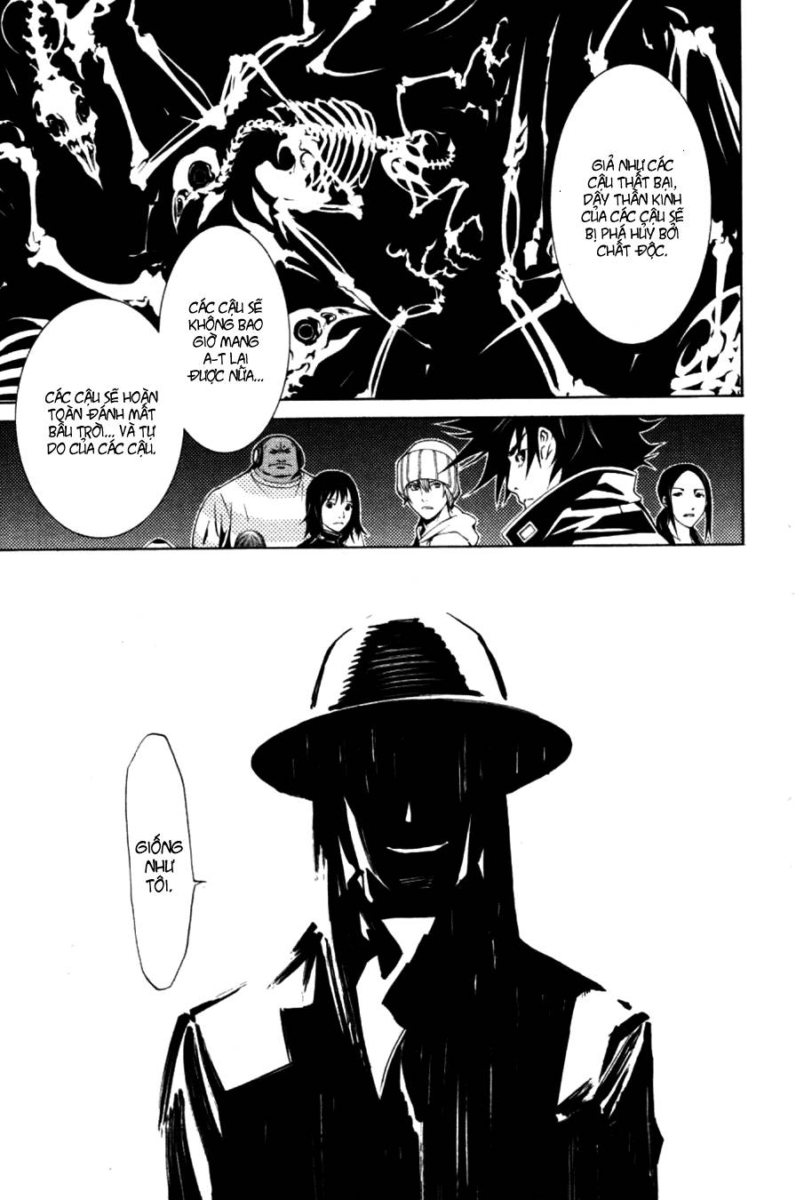 Air Gear Chapter 213 - 13