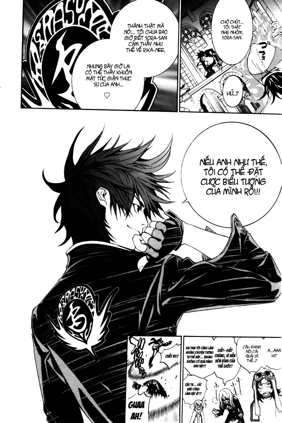 Air Gear Chapter 213 - 18