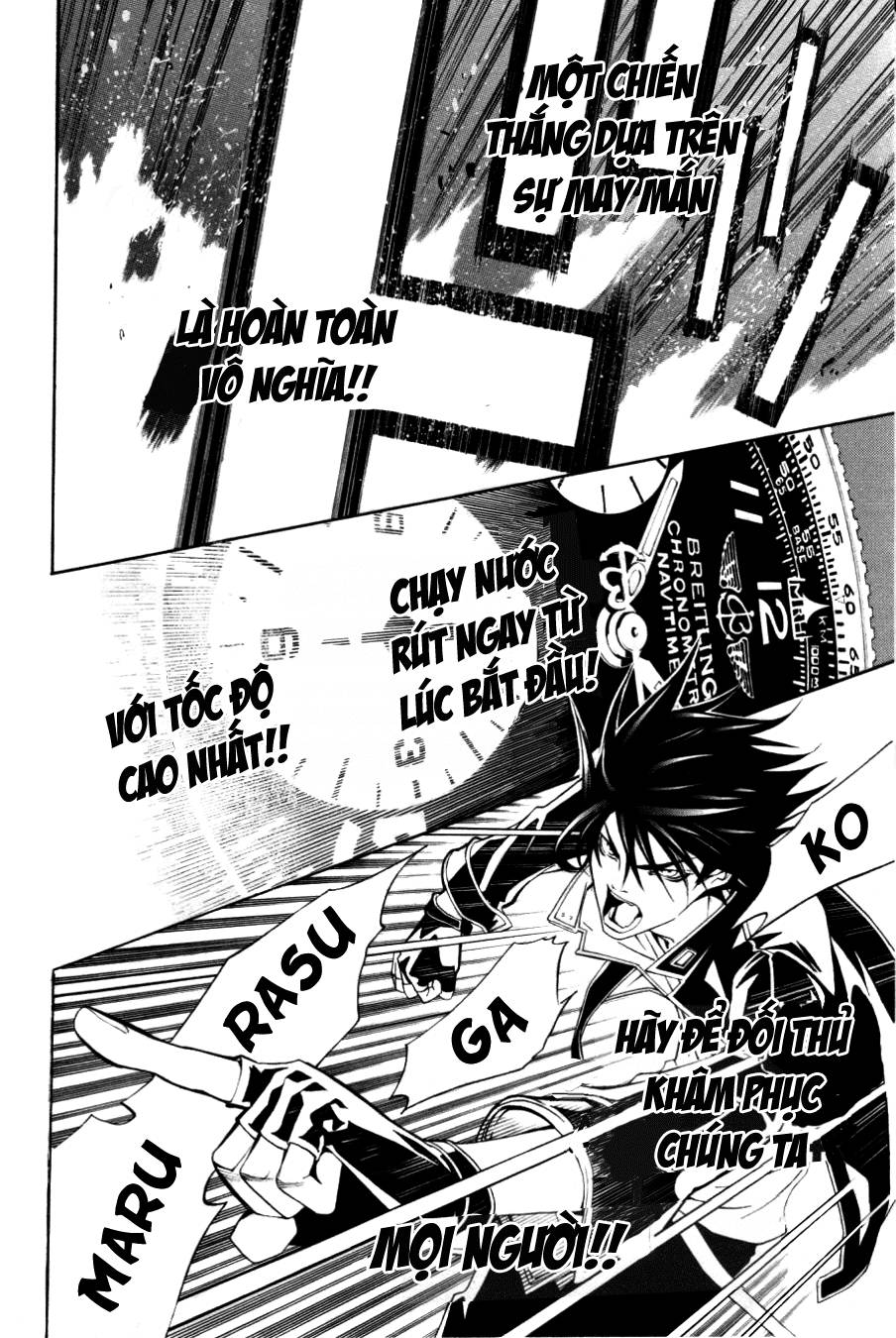 Air Gear Chapter 214 - 6
