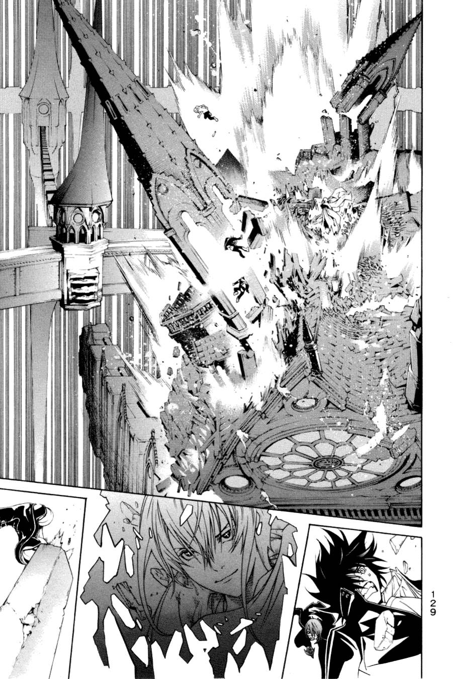 Air Gear Chapter 214 - 9