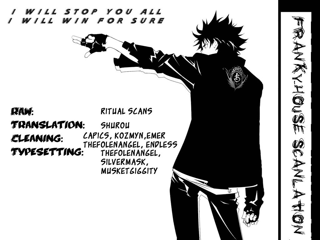 Air Gear Chapter 215 - 17