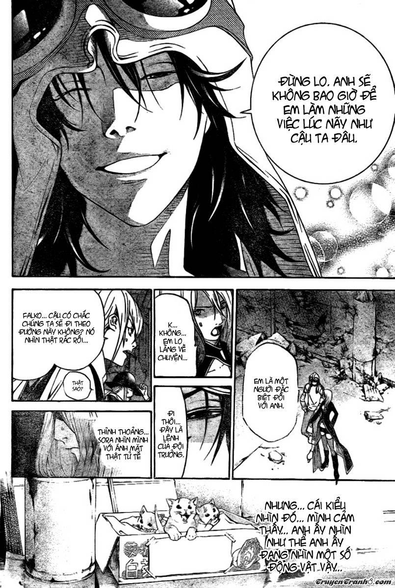 Air Gear Chapter 216 - 15